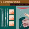 Blackhead Tweezers Set Precision Tweezers for Removing Powder and Perfect for Acne Stainless Tips for Blackhead Removal and Comedo Extraction -