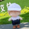 Accessories Straw Hat Candy Color Fashion Caps Baseball Cap 20cm Doll Hat Animal Casual Hat