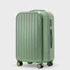 24-Inch Multifunctional Suitcase with Universal Wheels and New Lock System
