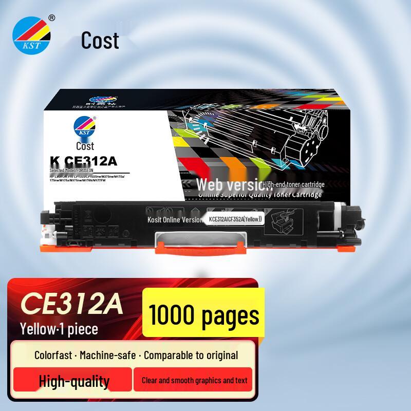 Совместимый желтый картридж Cost K CE312A/CF352A