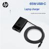 HP Оригинальное зарядное устройство для ноутбука USB-C 65 Вт