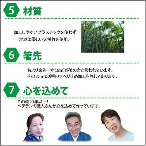 Hashisho Seiwa Hexagonal Intelligent Chopsticks, Popo and Mimi Design for Children (14cm, for 3-Year-Olds, Pink)