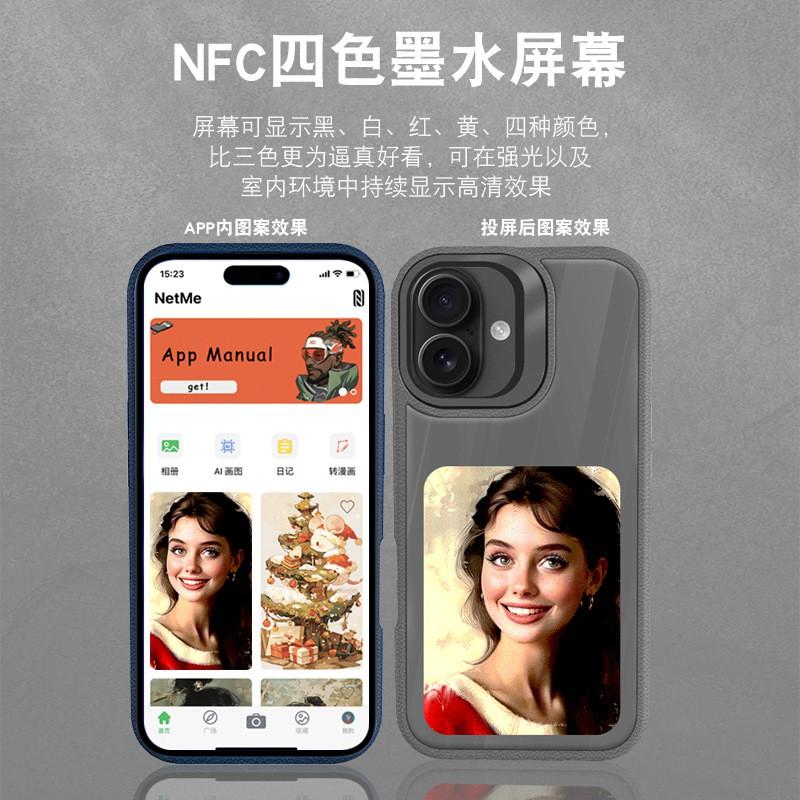 IPhone 17 Case With Ink Screen Stand Leather Texture DIY NFC Mirroring Shockproof Cover