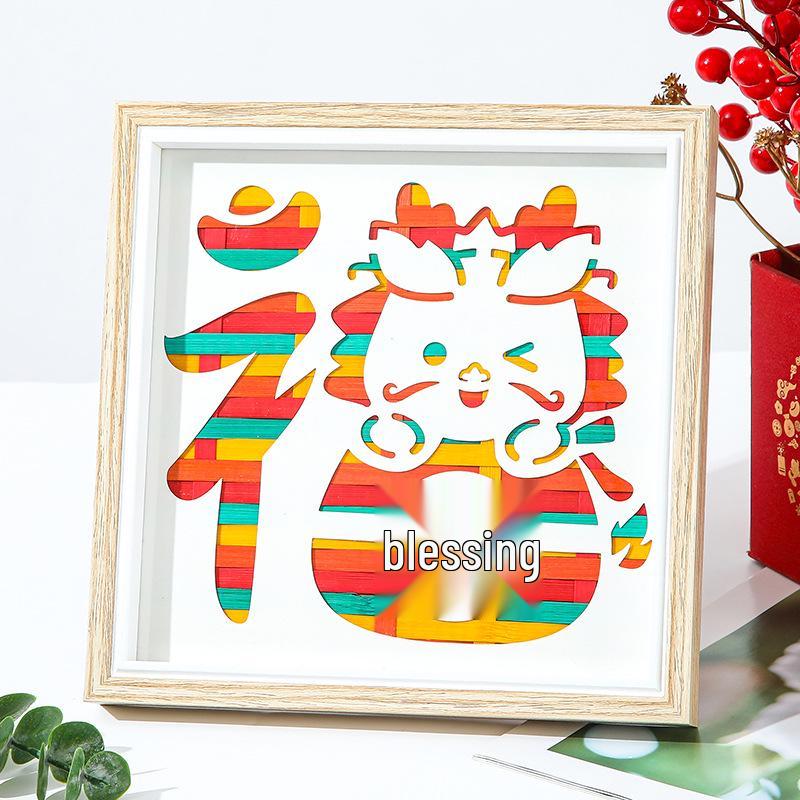 DIY Bamboo Weaving Kit: Intangible Cultural Heritage Craft for Kids & Parent-Child Activity, Perfect As a New Year's Day Photo Frame Gift.