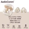 True Wireless наушники OHM AudioComm, тип Ear Cuff, жемчужно-белые  OHM Electric HP-W620N-W 03-3195