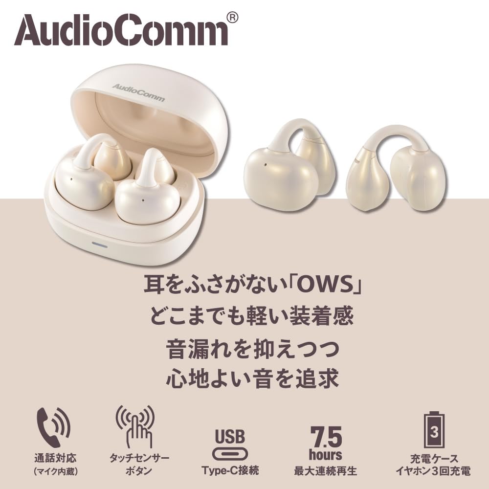 True Wireless наушники OHM AudioComm, тип Ear Cuff, жемчужно-белые OHM Electric HP-W620N-W 03-3195