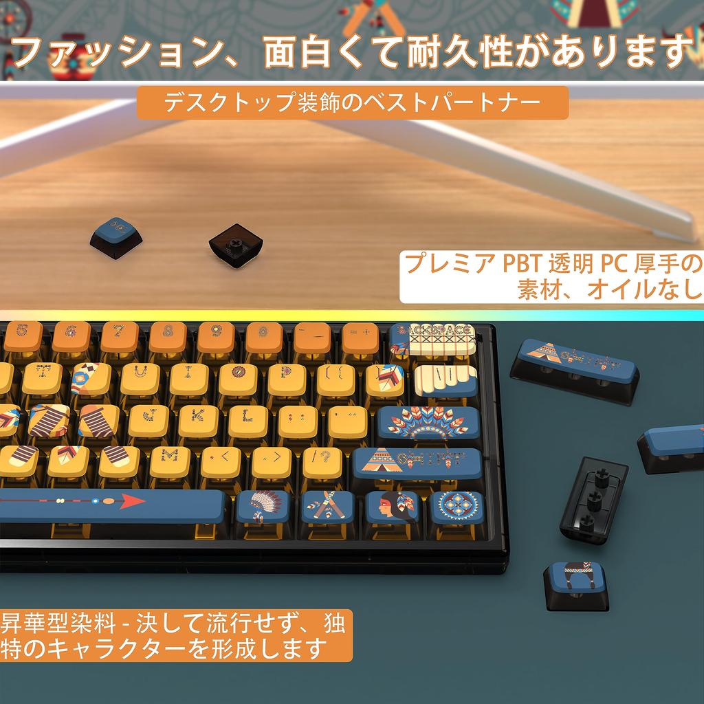 Gaming Keycap Key Top PBT Translucent Sublimation Printing Heat Sublimation 120 Keys Aboriginal Full Key Compatible Compatible with ASA Profile