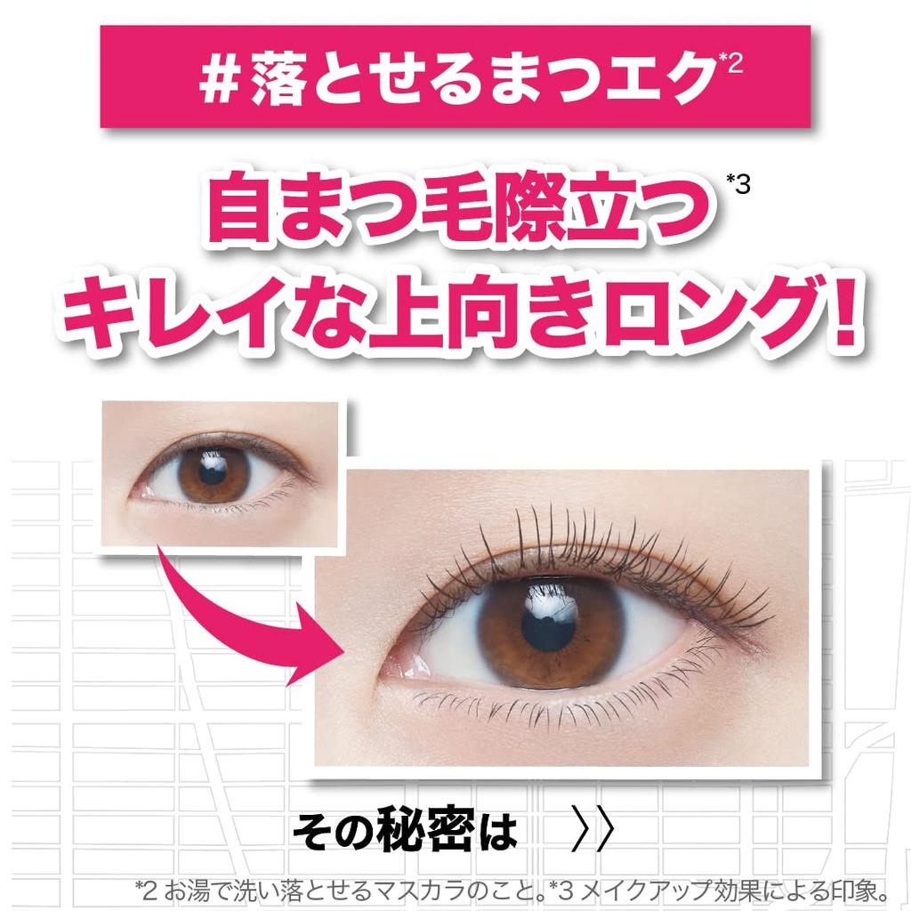 MAYBELLINE Тушь для ресниц Lash Sensational N 05 Коралловый медный # (Смываемая водой тушь, стойкая, фиксирующая изгиб, с волокнами, прозрачная)