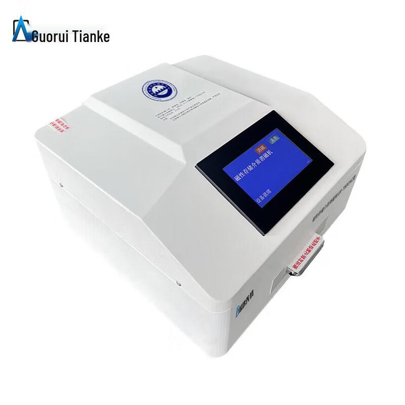 GRTK GR-T800XC Hard Drive Degausser