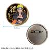 Tenyo Overwhelming Gold Badge NARUTO of Alloy Plated Finish Can Diameter Vol.1 (Set 10, Boxed) TKB-S02 Badge, Approx. 5.5cm