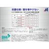 Hasegawa Polyethylene Antibacterial Lightweight Green 410 X 230 Mm SDK20-4123 G