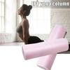 High Density Yoga Foam Massage Roller EVA Foam Fitness Yoga Column Exercise