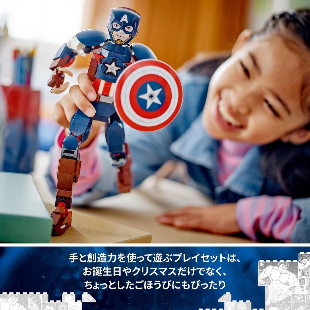 LEGO Супергерои Marvel Капитан Америка Фигурка 76258 Игрушечный блок Подарочный американский комикс Супергерой Мальчики 8 лет ~