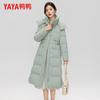 YAYA Women's Long Hooded Puffer Coat