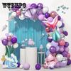 108pcs Mermaid Tail Shell Balloon Garland Arch Pink Purple Latex Ballon Baby Shower Girl 1st Birthday Party Favors Wedding Decor