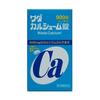 Wada Calcium 900 Tablets
