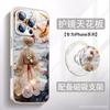 Применимо к чехлу для мобильного телефона iPhone16promax, магнитному держателю-подушке безопасности MagSafe, новому стеклу Apple 15Pro