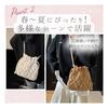 [Halzio] Straw Bag Shoulder Drawstring Bag Women's Basket Bag Yukata Straw Woven Crossbody Small Min
