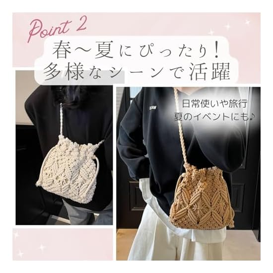 [Halzio] Straw Bag Shoulder Drawstring Bag Women's Basket Bag Yukata Straw Woven Crossbody Small Min