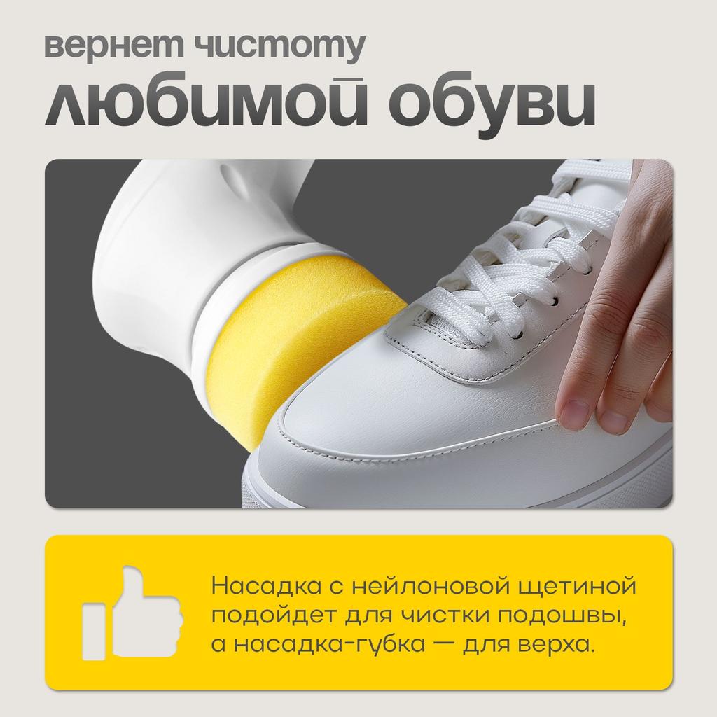 Xiaomi Чистящая щетка