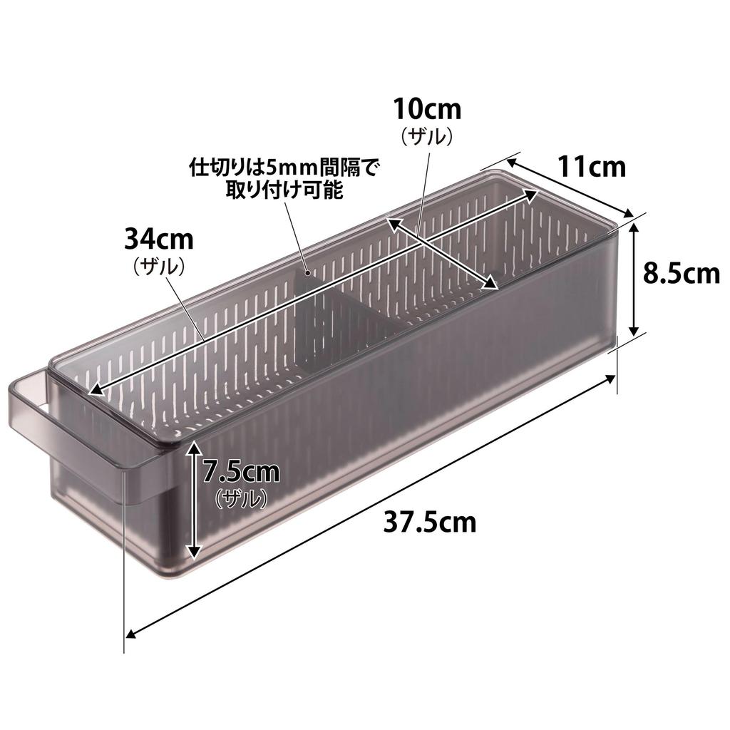 Дуршлаг для холодильника Yamazaki Jitsugyo с разделителями на крышке, черный, диаметр 11 см, контейнер для хранения Tower 1474, подходит для мытья в посудомоечной машине, и контейнер W37,5 H8,5 см