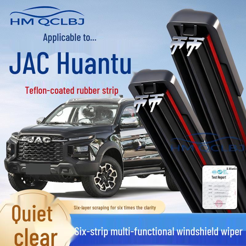 Бескаркасная универсальная щетка стеклоочистителя JAC Hantu - Многофункциональная с двойной полосой, 6-слойная конструкция
