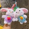 Мультяшная плюшевая игрушка в виде фруктового кролика, милая мини-фигурка, креативная кукла для пары на рюкзак, подвеска для ключей