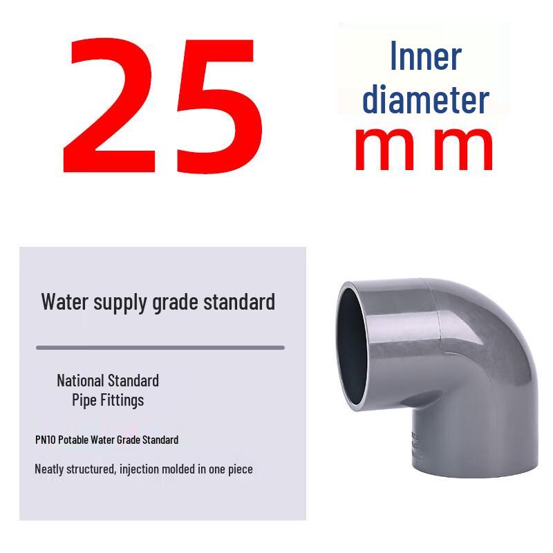 Datou UPVC 90-Degree Elbow