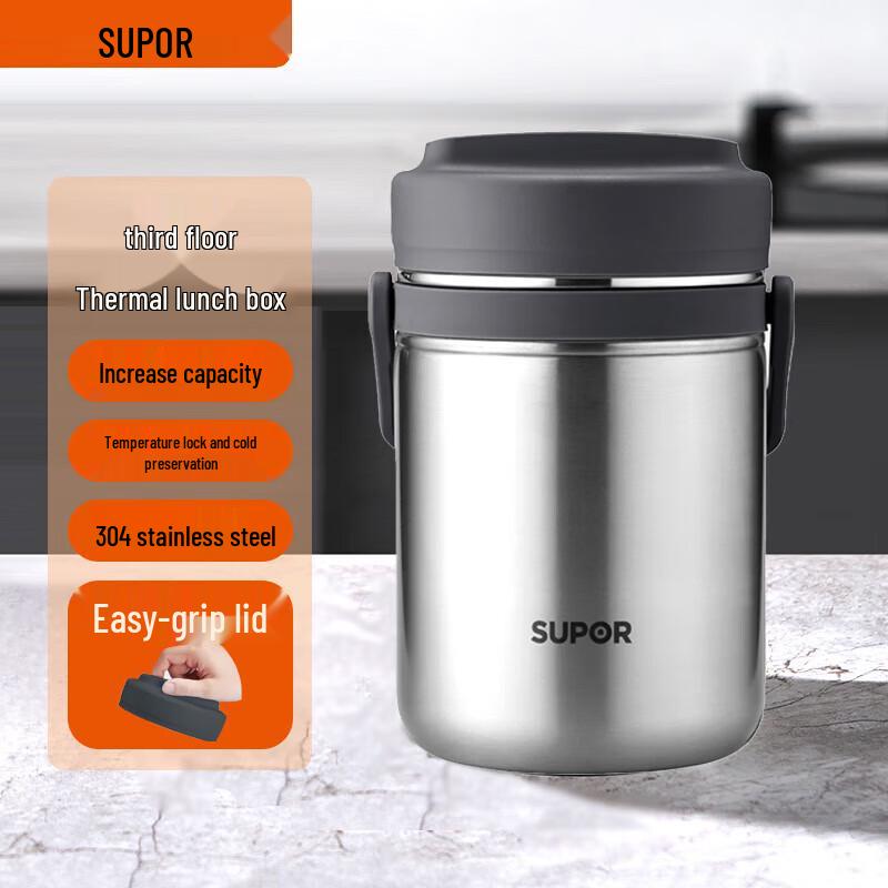 Supor 1.5L 3-слойная термоизолированная пищевая банка из нержавеющей стали 304