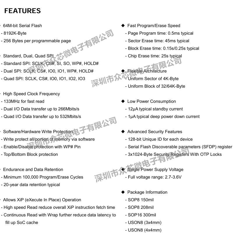 Genuine GD25Q64ESIGR SOP-8 64Mbit 133MHz SPI Chip