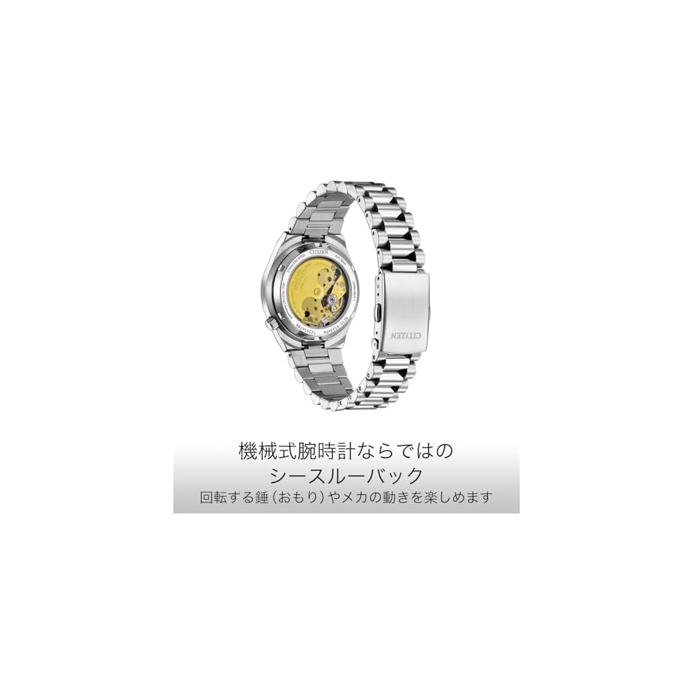 Автоматические часы Citizen Tsuyosa 37 мм, ледяно-голубые, механические, с датой и прозрачной задней крышкой