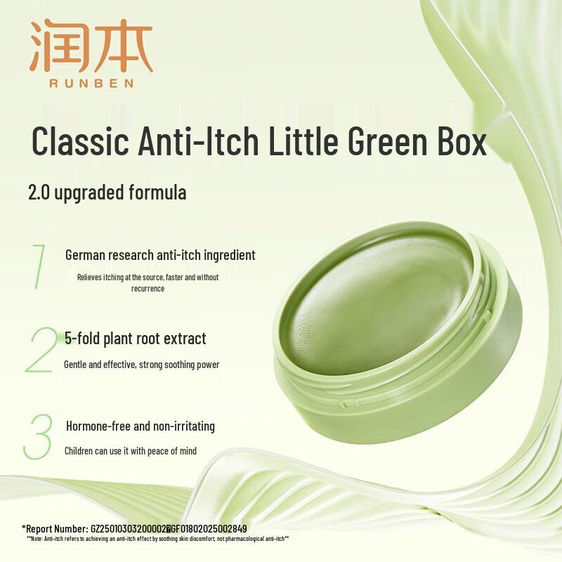 Runben Teen Cleansing Foam & Comfrey Soothing Balm Set