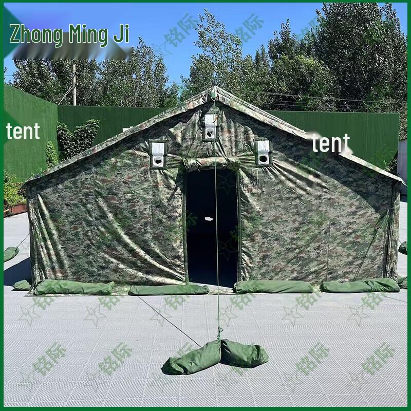 Mingji Type 98 Military Squad Tent