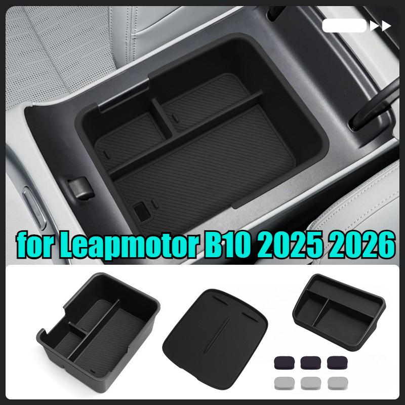 For Leapmotor B10 2025~2026 Wireless Charging Pad Silicone Anti-Slip Mats Auto Interior Anti Dirt Pad Accessiories For Leapmotor