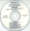 CD KAELA KIMURA - Rock CDS3331 VICTOR Japan Japanese Pop/Rock Used