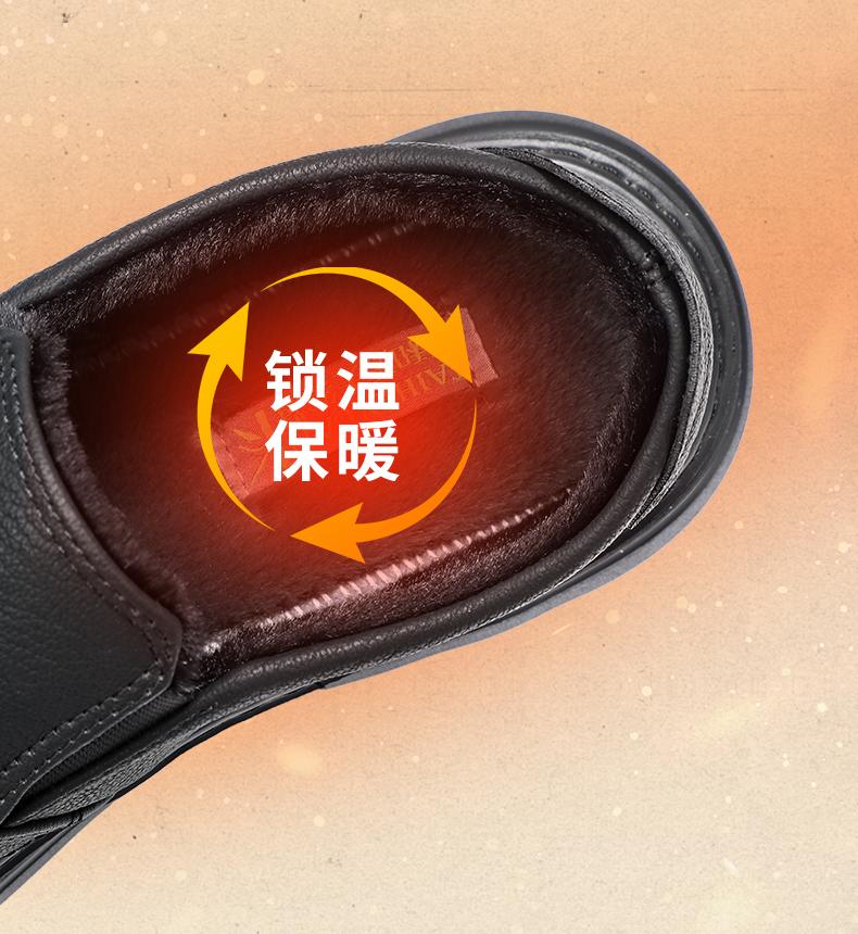 Taiheyuan Old Beijing Cloth Shoes for Men in Winter