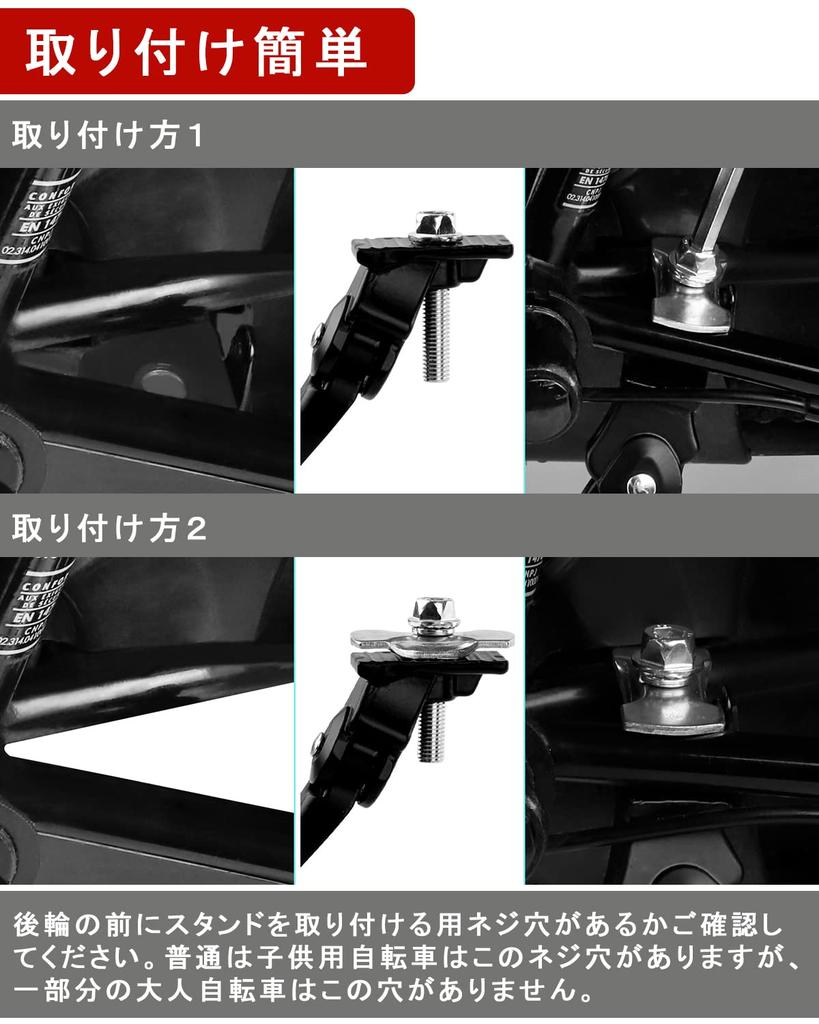 Велосипедная подножка 24 дюйма 26 дюймов Регулируемая длина Легкая Совместима с дорожными кроссовыми горными велосипедами Черная Поставляется с шестигранным ключом Сделано