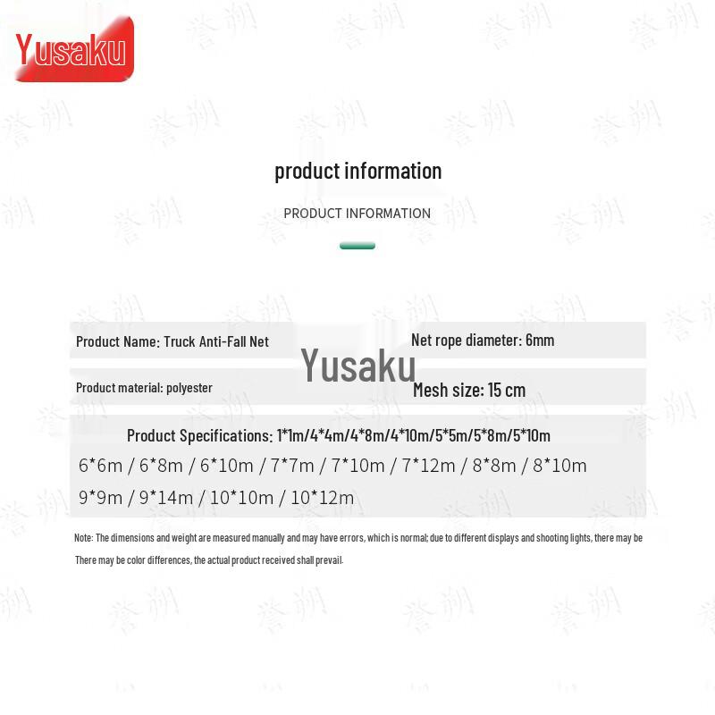 Военно-зеленая сетка для безопасности груза грузовика Yushuo