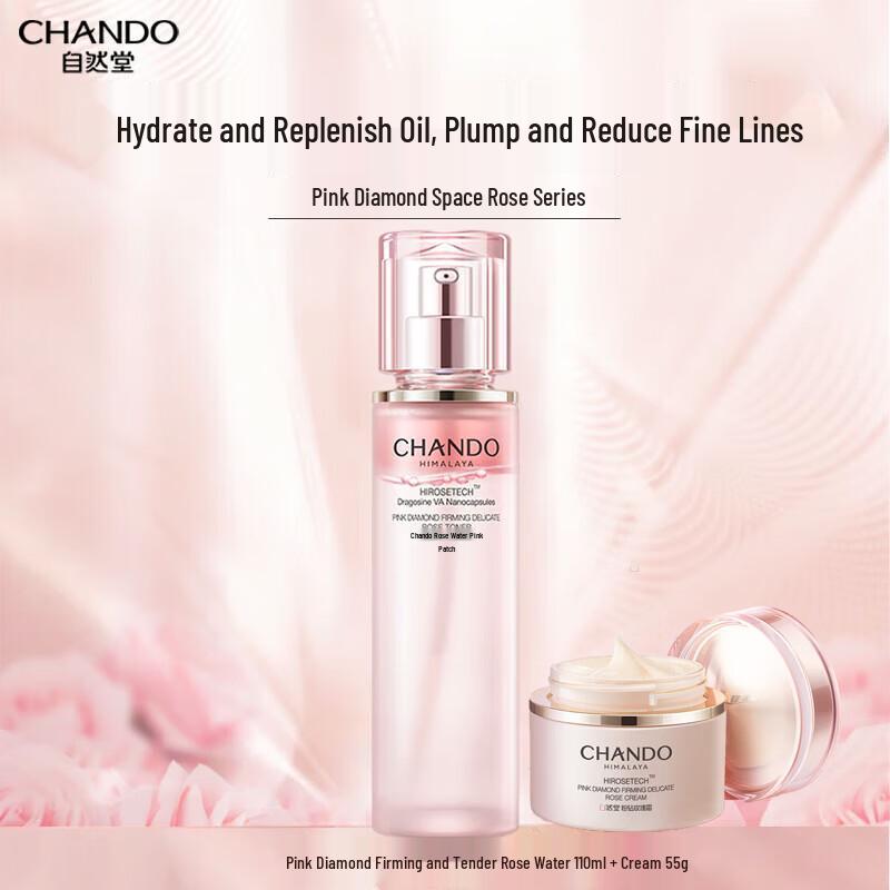 CHANDO Pink Diamond Firming Water Cream Set