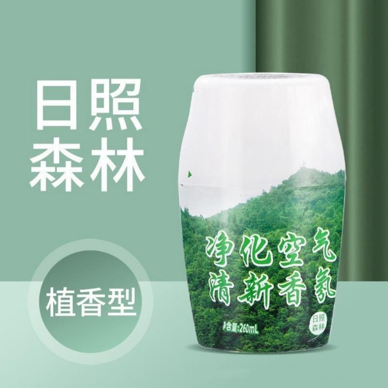 Long Lasting Light Fragrance Air Freshener For Car Home Bathroom Toilet