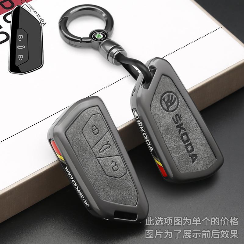 Zinc Alloy Leather Car Fold Flip Remote Key Case Fob Cover Protection Shell For Skoda Octavia A8 Auto Keychain Accessories EH4