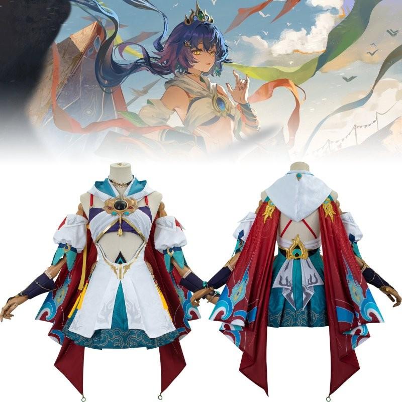 Костюм для косплея персонажа Honkai Star Rail Юньли, одежда для выступлений