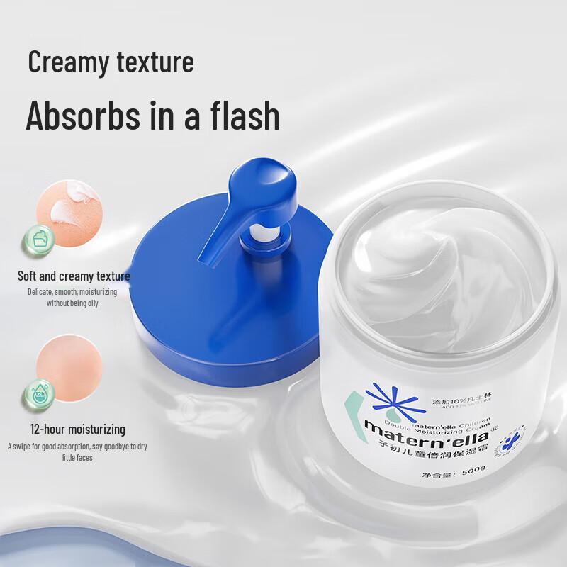 Zichu Baby Egg Yolk Oil Intensive Protection Cream