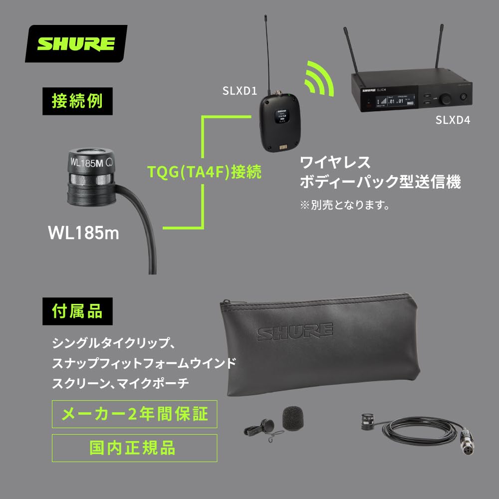 Shure WL185m Петличный микрофон конденсаторный однонаправленный кардиоидный небольшой профессиональный штыревой микрофон с шумоподавлением и высокой прочностью