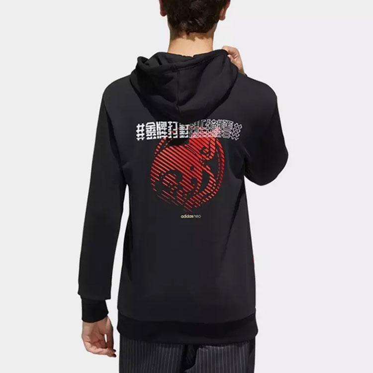 adidas Худи с принтом Neo X Honor Of Kings Мужское Черное GD2172