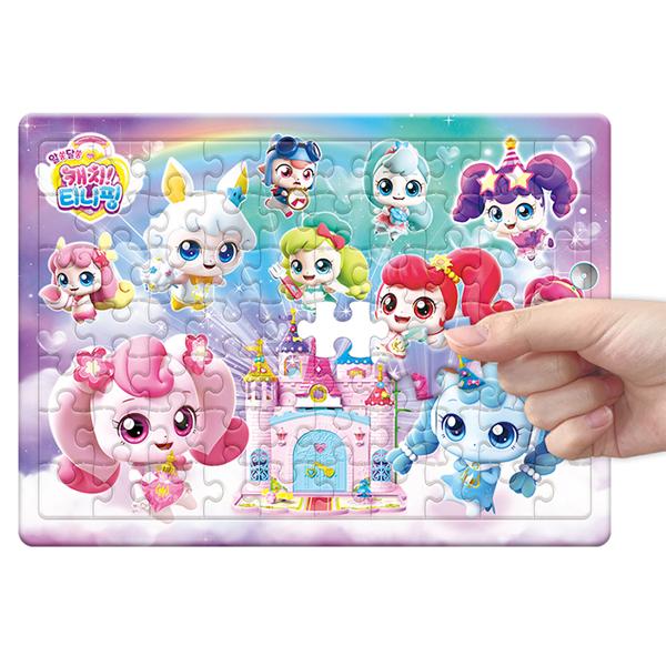 Puzzled Catch Tiny Ping Сезон 3 Головоломка с сумкой королевы
