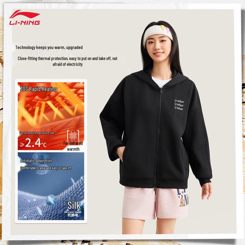 Li-Ning Унисекс Толстовка на молнии с капюшоном на флисовой подкладке