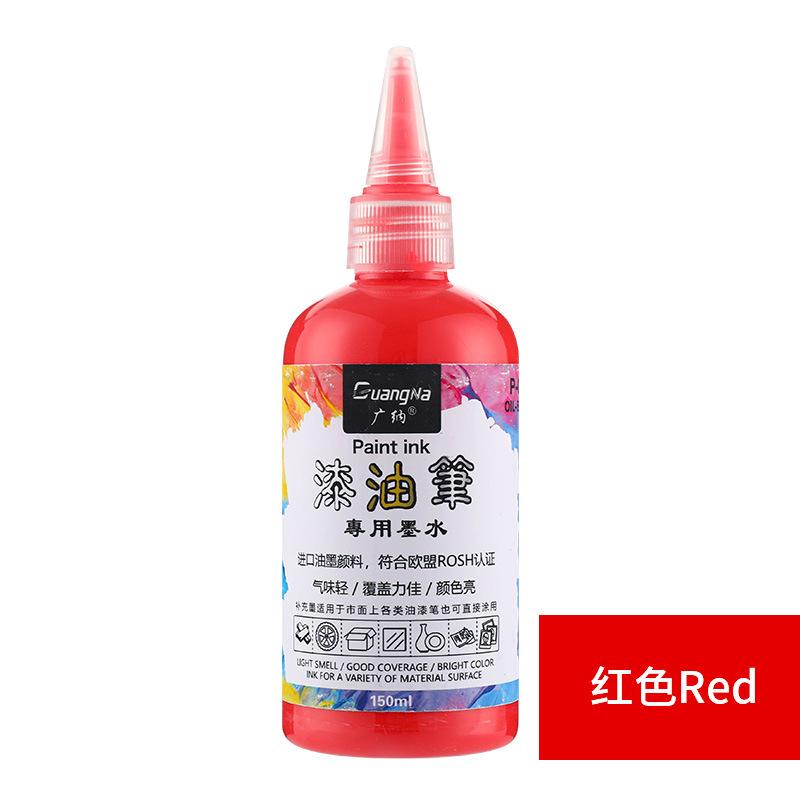150ml Marker Ink Paint Pen Ink Supplement 12 Colors Optional DIY Graffiti Art for Children