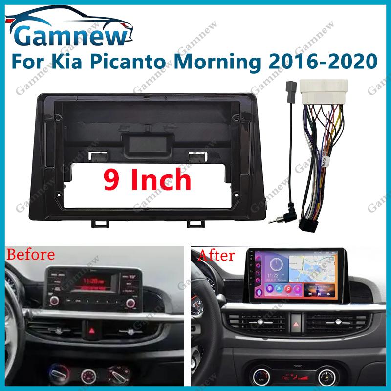 9 Inch Car Stereo Radio Panel Fascia Frame Adapter For KIA Morning Picanto 2016-2020 Refitting Dash Fitting Plate Frame Trim Kit