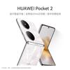 Складной смартфон Huawei Pocket 2